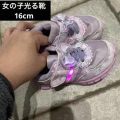 【お得価格】WALK LIGHT 光る　キッズシューズ リボン付き　紫　ピンク