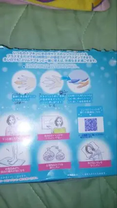Item thumbnail for item 4ab0191f-3be0-4b67-b488-ed388c661fb4