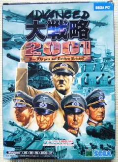 2025年最新】アドバンスド大戦略 2001の人気アイテム - メルカリ