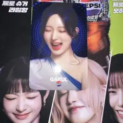 IVE ガウル ペプシ　トレカ
