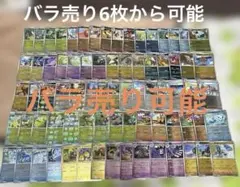 ポケモンカードゲーム ブラックボルト ホワイトフレア モンスターボールミラー