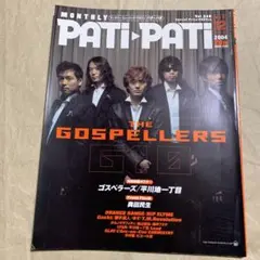 Item thumbnail for item a5ea42c0-980a-4fa7-95df-bebd1713c072