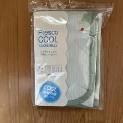 フレスコ冷感ピロカバー