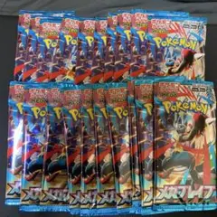 ポケモンカード　メガブレイブ　未開封パック20