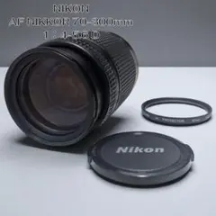 ニコン AF NIKKOR 70-300mm f/4-5.6D 望遠ズームレンズ