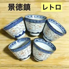 2025年最新】景徳鎮花紋の人気アイテム - メルカリ