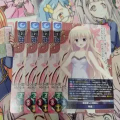 リセ　lycee　見目麗しい英国人　所長　4枚セット　プロモ