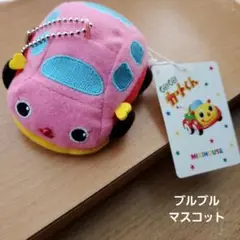 GOGOカートくん　ブルブル　ぬいぐるみ