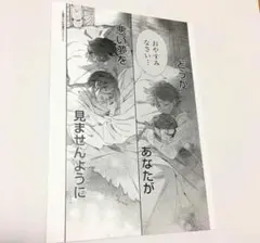 2025年最新】薔薇王の葬列 複製原画の人気アイテム - メルカリ