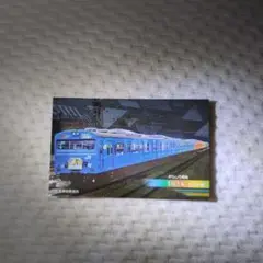 電車カード 103系