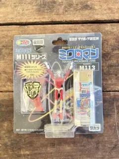 ミクロマン復刻版M113ボビー未使用品 Amazon | MICROMAN ミクロマン M113ボビー復刻ミクロマン