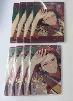 紅郎 TRIP