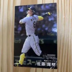 佐藤輝明　2025Callbeeプロ野球チップスカード