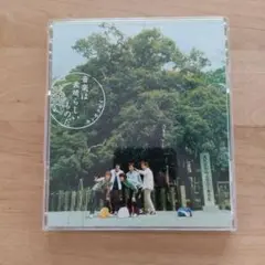 キンモクセイ/音楽は素晴らしいものだ