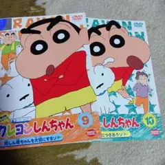クレヨンしんちゃん DVD