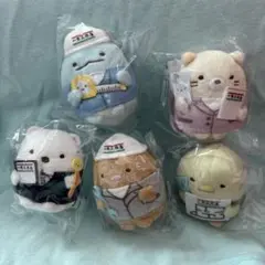 最新　5種セットぬいぐるみ　すみっコぐらし　一条工務店