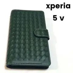 xperia 5 v ケース 手帳型 カード収納 緑 グリーン