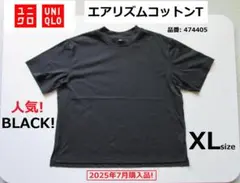 ユニクロ エアリズムコットンT 474405 エアリズムコットンTシャツ XL