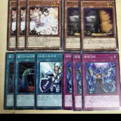 手札誘発　ノーマルver 11枚セット　遊戯王
