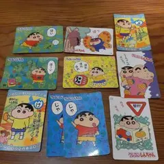 【匿名発送】クレヨンしんちゃんのカード10枚とポーチのセット　平成初期