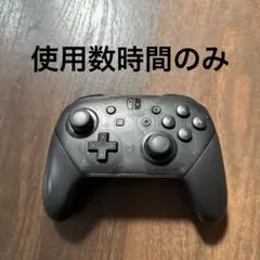 Nintendo Pro Controller ブラック　純正　プロコン