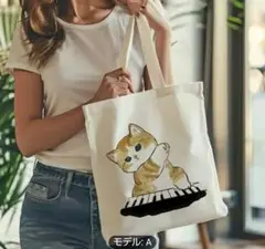 mofusandトートバック