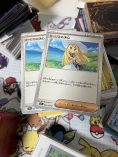リーリエの決心 2枚