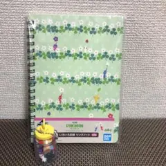 ピクミン 一番くじ いろいろ記録リングノート
