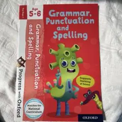 Grammar, Punctuation and Spelling 5-6歳