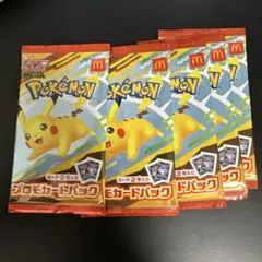 マクドナルド ポケモンカード 5パックセット