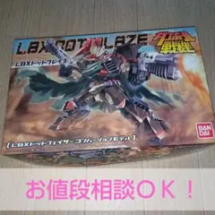 今週限定価格ダンボール戦機プラモデル LBX ドットブレイズコンバージョンモデル Amazon | 1/1 ダンボール戦機WARS (ウォーズ) LBX 054ドット