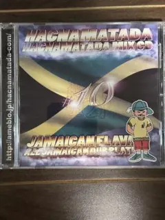HACNAMATADA MIX #10 ~JAMAICAN FLAVA~