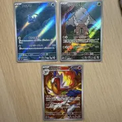 ポケモンカード　クリムゾンヘイズ　まとめ売り AR x3