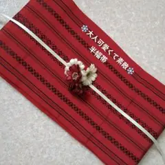 Item thumbnail for item a559a1d5-3dae-449b-a30e-a76fbf5a9495
