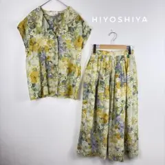 【匿名配送】レトロヴィンテージ　HIYOSHIYA 花柄　イエロー　セットアップ
