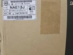 ブリジストンプッシュマスター継手 NAE13J座付水栓エルボ×50個(1ケース)