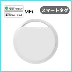 スマートタグ 紛失防止タグ Airtag エアタグ 白 位置情報 盗難防止タグ★