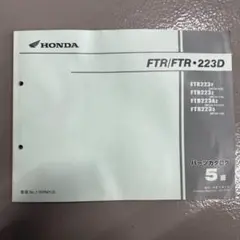 Item thumbnail for item a91a1250-dd26-450e-aeb7-e50b30f1f232