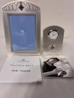 WEDGEWOOD ウェッジウッド　フォトフレーム&置き時計　2点セット