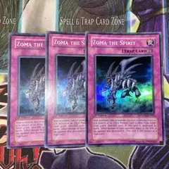 遊戯王 死霊ゾーマ 英語版 1st スーパー PTDN 3枚セット
