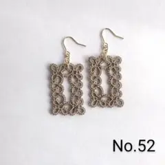 《No.52》ハンドメイド　タティングレースピアス