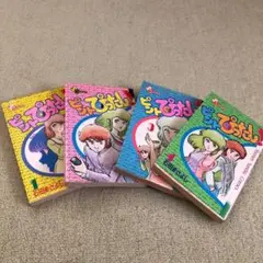 石田まさよし ピントぴったし！