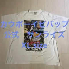 【XL】カウボーイビバップ Tシャツ 公式　サンライズ