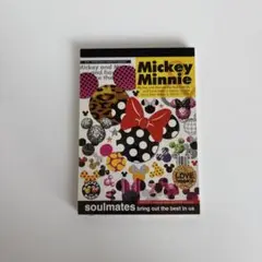 平成　ディズニー　メモ帳