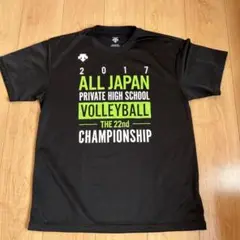 DESCENTE 2017年全日本私立高等学校バレーボール選手権大会シャツ