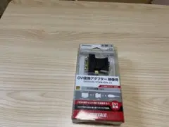 iBUFFALO AV変換アダプタ HDMIメス:DVIオス BSHD09DA