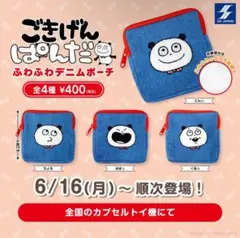 Item thumbnail for item 88872864-79d8-47b5-89ea-8458503ba927