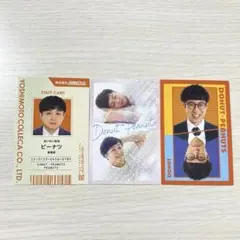 ドーナツ・ピーナツ よしもとコレカ 3枚セット 6th Edition