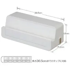充電タップステーション