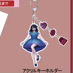【SAYUMINGLANDOLL サユミンランドール 道重さゆみ キーホルダー】